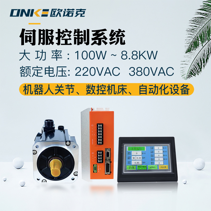 電動(dòng)螺絲機(jī)伺服系統(tǒng)